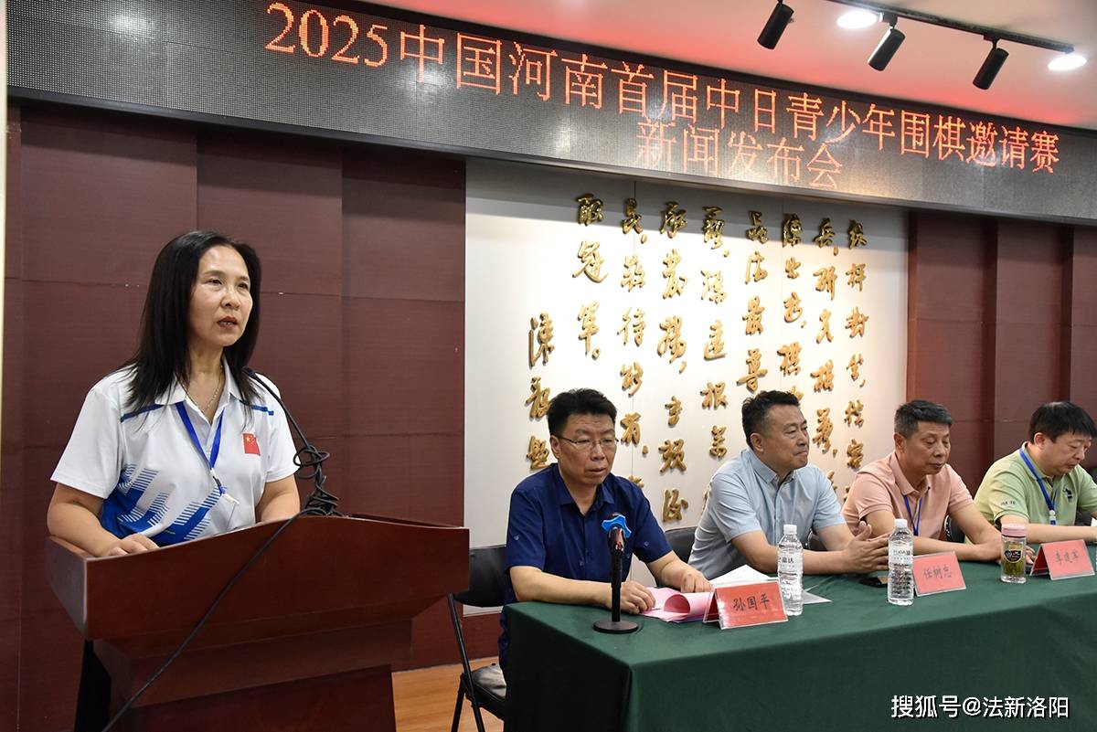 河南省国棋协会(河南省国棋协会官网)